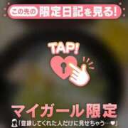 ヒメ日記 2026/01/04 00:01 投稿 瀬名（セナ） アバンチュール(五反田)