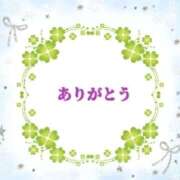 ヒメ日記 2024/12/13 23:42 投稿 香嶋いず美 五十路マダム 徳島店