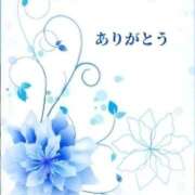 ヒメ日記 2024/12/14 00:10 投稿 香嶋いず美 五十路マダム 徳島店