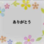 ヒメ日記 2025/01/21 23:48 投稿 香嶋いず美 五十路マダム 徳島店