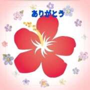 ヒメ日記 2025/06/30 18:18 投稿 香嶋いず美 五十路マダム 徳島店