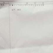 ヒメ日記 2025/11/08 20:28 投稿 えりな おふくろさんYO!!大和店