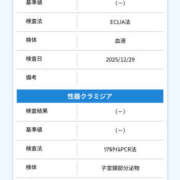 ヒメ日記 2026/01/04 16:08 投稿 えりな おふくろさんYO!!大和店