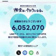 ヒメ日記 2026/03/11 22:28 投稿 えりな おふくろさんYO!!大和店