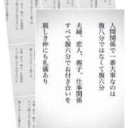 ヒメ日記 2026/07/07 01:28 投稿 えりな おふくろさんYO!!大和店