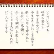ヒメ日記 2026/07/14 00:28 投稿 えりな おふくろさんYO!!大和店