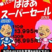 ヒメ日記 2026/01/20 07:10 投稿 のりか 熟女の風俗最終章 仙台店