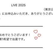 ヒメ日記 2025/06/24 14:16 投稿 つむぎ 池袋マリン本店