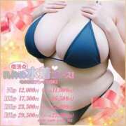 ヒメ日記 2025/11/20 02:29 投稿 いずみ 西船巨乳ぽっちゃり　乳神さま