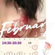 ヒメ日記 2025/01/28 10:43 投稿 牧村彩加 プレジデントハウス