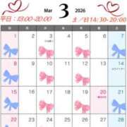 ヒメ日記 2026/02/23 11:33 投稿 牧村彩加 プレジデントハウス