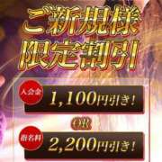 ヒメ日記 2025/01/03 19:38 投稿 ななえ 仙台回春性感マッサージ倶楽部