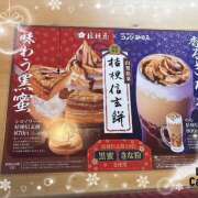 ヒメ日記 2024/12/12 21:45 投稿 平野 熟女待機所 厚木店