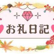 ヒメ日記 2024/12/13 15:22 投稿 平野 熟女待機所 厚木店