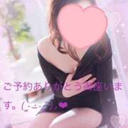 ヒメ日記 2025/06/09 09:50 投稿 平野 熟女待機所 厚木店