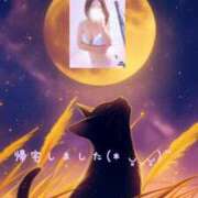 ヒメ日記 2025/06/13 22:33 投稿 平野 熟女待機所 厚木店