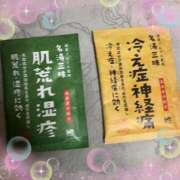 ヒメ日記 2025/06/28 23:20 投稿 平野 熟女待機所 厚木店