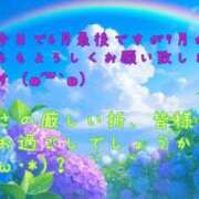 ヒメ日記 2025/06/30 11:50 投稿 平野 熟女待機所 厚木店