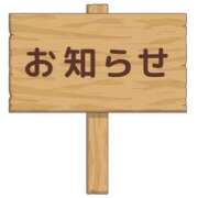 ヒメ日記 2025/07/07 23:00 投稿 平野 熟女待機所 厚木店
