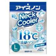 ヒメ日記 2025/07/14 17:10 投稿 平野 熟女待機所 厚木店