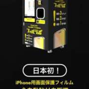 ヒメ日記 2025/08/29 17:10 投稿 平野 熟女待機所 厚木店