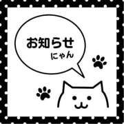 平野 🌿‬タイミング次第にはなりますが🫣🌿‬ 熟女待機所 厚木店
