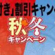 ゆき~美人ぽちゃ未経験~ 🩷A＆Wキャンペーン開催中🩷 ぽっちゃりチャンネル 新潟店