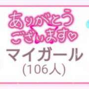 ヒメ日記 2024/08/07 10:13 投稿 くらげ スッキリ！！梅田店