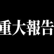 ヒメ日記 2024/10/17 18:03 投稿 風波 BBW錦糸町店