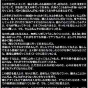 ヒメ日記 2024/12/18 15:02 投稿 風波 BBW錦糸町店