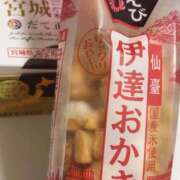 ヒメ日記 2025/02/21 03:48 投稿 かな先生 DANDY BODY