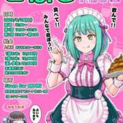 ヒメ日記 2025/06/10 07:29 投稿 かりん 排泄マニア