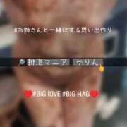 ヒメ日記 2025/09/11 12:38 投稿 かりん 排泄マニア