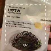 ヒメ日記 2025/09/12 20:07 投稿 かりん 排泄マニア