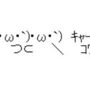 ヒメ日記 2025/09/14 19:20 投稿 かりん 排泄マニア