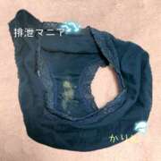 ヒメ日記 2025/11/05 23:10 投稿 かりん 排泄マニア