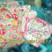 ヒメ日記 2026/04/26 10:50 投稿 かりん 排泄マニア