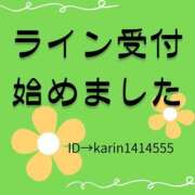 ヒメ日記 2026/06/11 12:26 投稿 かりん 排泄マニア
