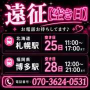 ヒメ日記 2026/07/16 12:04 投稿 かりん 排泄マニア