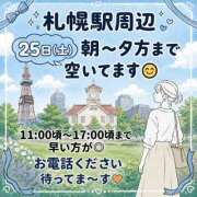 ヒメ日記 2026/07/23 05:35 投稿 かりん 排泄マニア