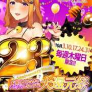 ヒメ日記 2024/10/24 14:47 投稿 りな ぷるるん小町日本橋店