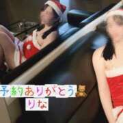 ヒメ日記 2024/12/10 13:09 投稿 りな ぷるるん小町日本橋店