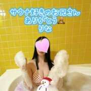 ヒメ日記 2024/12/12 00:10 投稿 りな ぷるるん小町日本橋店