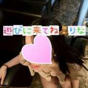 ヒメ日記 2024/12/29 09:02 投稿 りな ぷるるん小町日本橋店