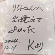 ヒメ日記 2025/01/03 10:02 投稿 りな ぷるるん小町日本橋店