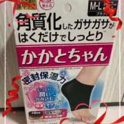 ヒメ日記 2025/01/03 11:27 投稿 りな ぷるるん小町日本橋店