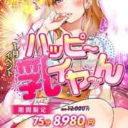 ヒメ日記 2025/01/13 12:03 投稿 りな ぷるるん小町日本橋店