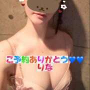 ヒメ日記 2025/02/07 15:00 投稿 りな ぷるるん小町日本橋店