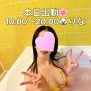 ヒメ日記 2025/02/15 05:00 投稿 りな ぷるるん小町日本橋店