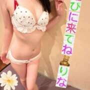 ヒメ日記 2025/02/23 09:01 投稿 りな ぷるるん小町日本橋店